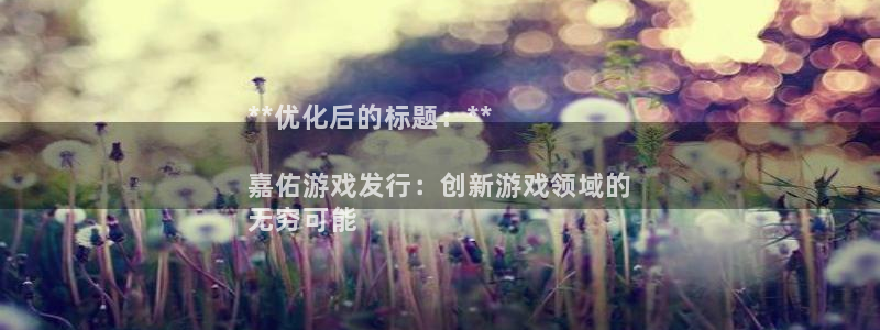 新航娱乐的员工工资福利及待遇如何