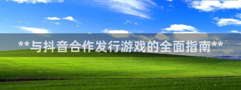 新航娱乐招商碰回复 485624 多少钱