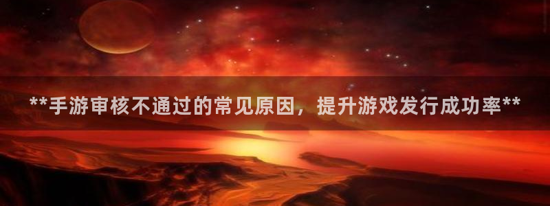 新航娱乐官网下载安装