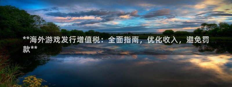新航娱乐最新消息