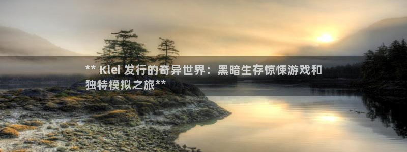 新航娱乐扣费是什么费用啊多少钱