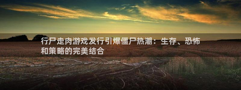 新航娱乐官网下载安装
