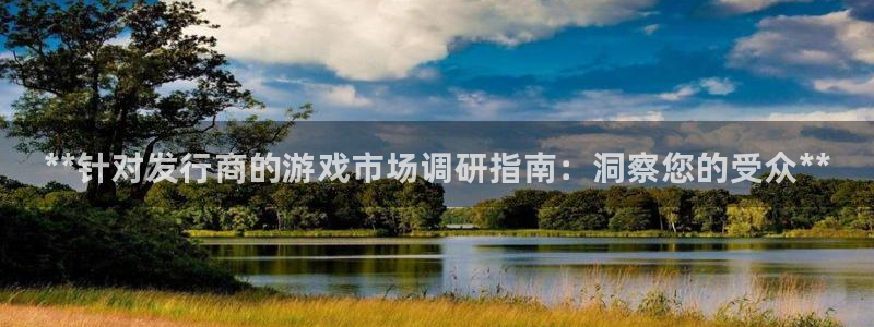 新航娱乐的员工工资福利及待遇如何