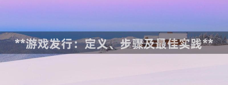 新航娱乐直开.中国最新版本更新内容