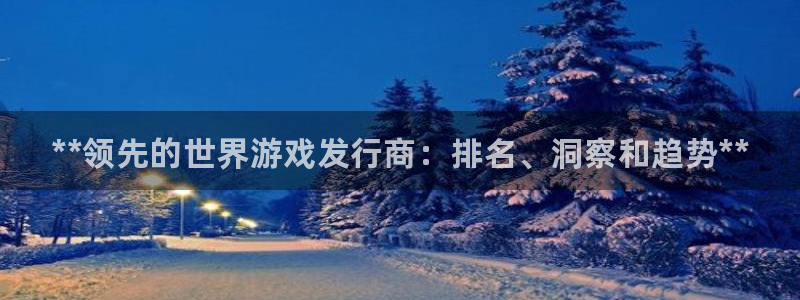 新航娱乐app最新版本更新内容介绍