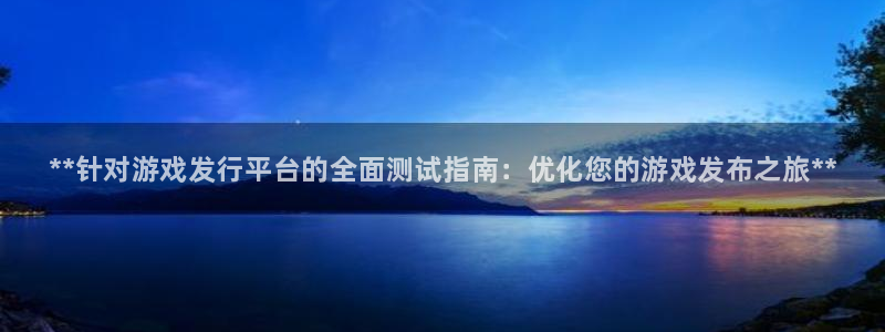 新航娱乐集团最新消息