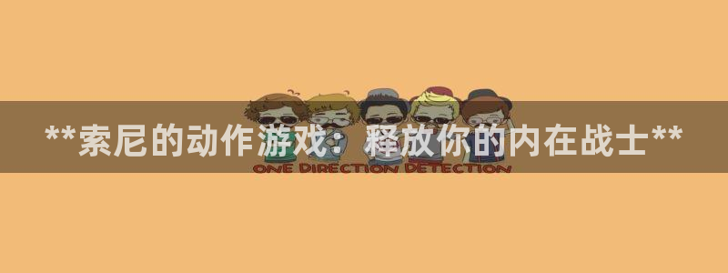 新航娱乐app手机版官网